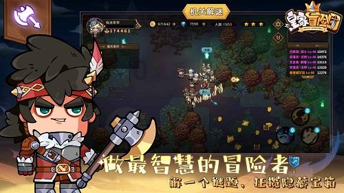 混合发酵果蔬浓缩饮料可以减肥吗游戏画面