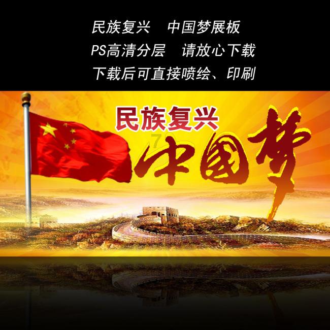 飞扬的方块鸟