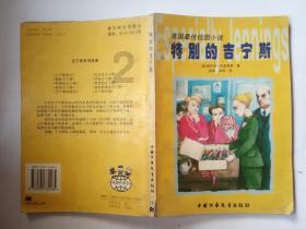 混合发酵果蔬浓缩饮料可以减肥吗游戏画面